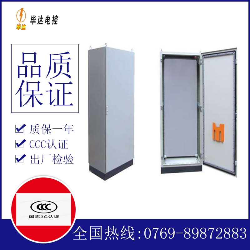 相山仿威图柜
